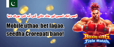 100% ویلکم بونس آفر promotion
